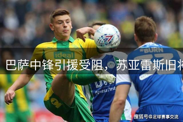 巴萨中锋引援受阻，苏亚雷斯旧将努涅斯或成意外之选